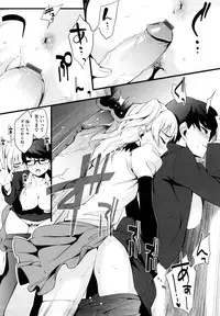 [Yurikawa] Houkago Strawberry Vibe - After School Strawberry Dildo