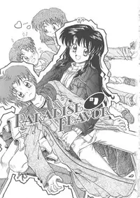 [Mita Ryuuji (Rokuma Susumu)] Hanazono no Himitsu