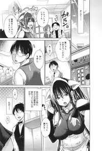 COMIC anthurium 023 2015-03