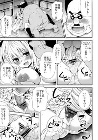 (C82) [PTD (Tatsuhiko)] KTOK 3 (To LOVE-Ru Darkness)