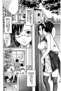 [Kisaragi Gunma] Harem Assort Onedari Hatsujou Slender