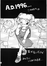 (CR20) [Kanecot (Various)] Shikiyoku Hokkedan 8 (Various)