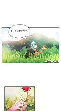 [Park Hyeongjun] Sweet Guy Ch.22-40 (Chinese)