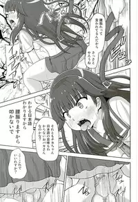 [Kuroi Mono (Akadama)] Kurohon 2 (Haruchika)