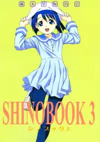 (C59) [DOUDANTSUTSUJITOMONOKAI (Doudantsutsuji)] SHINOBOOK 3 (Love Hina)