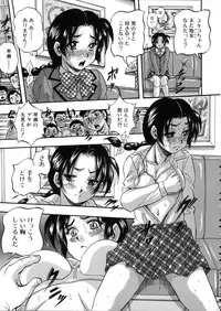 [Kuritsu Yoshihiro] Hatsukoi Namahame Matsuri - The Namahame Festival