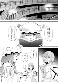 [Kurahashi Shoin (Yoekosukii)] Michiru Karada (Touhou Project) [Digital]