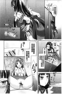 [Oonuki Makuri] Mojoman Josei ga Kaku! Ecchi na Manga no Tsukurikata [Chinese]