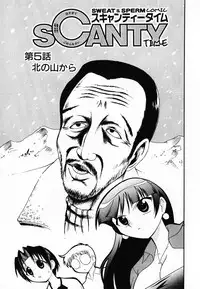 [Umenoki Yuji] Scanty Time