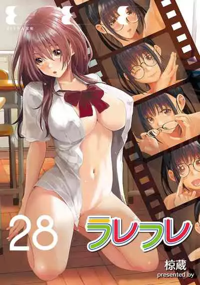 [Ryoh-zoh] Rarefure Ch. 08~30 [Chinese] [ELF个人汉化]