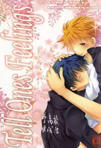 (SUPER23) [CLAZYSALT (Nazukichi)] Tell One's Feelings (Haikyuu!!)