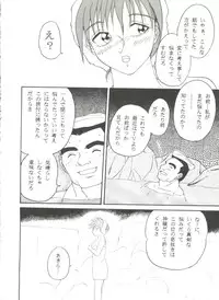 [Anthology] Doujin Anthology Bishoujo a La Carte 6 (Various)