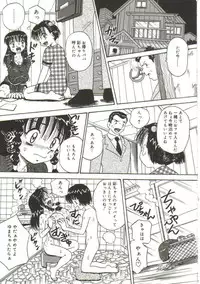 [Point Takashi (Milk Koubou)] Mune ni Tamatta Omoi