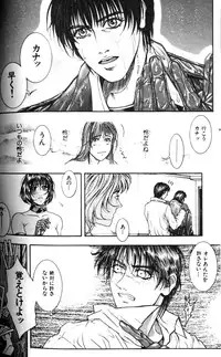 [Kotobuki Kazuki] Tenkai Kouro 1