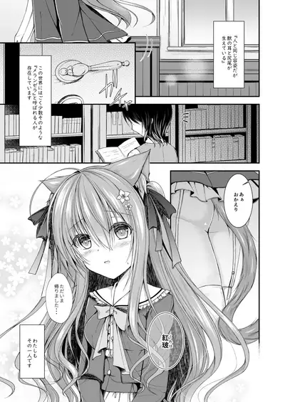 Koboreru wa Utakata no Shizuku