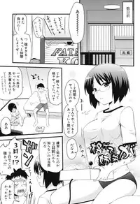 [Hijiri Tsukasa] Otaku no Shitei ga [Digital]