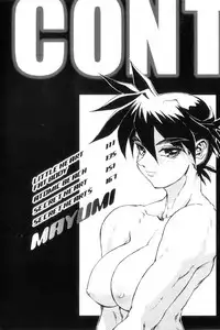 [NeWMeN] Secret Plot DEEP Ch. 1-4 [English] [ShadowRFox]