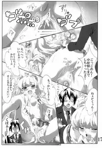 (C85) [Commanding Eagle (Washizuka Sho)] P-kun! Yarisugi! (THE IDOLM@STER CINDERELLA GIRLS)