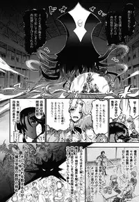 COMIC Unreal 2011-02 Vol. 29 + Mogudan Calendar 2011