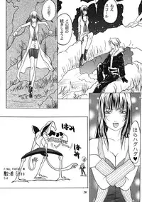 Model EX 2 (Improved Quality) (Final Fantasy)