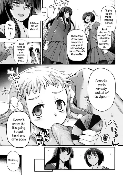 Shoujo-tachi no Sadism