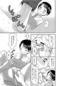 (COMITIA121) [Retroboy (Ono Akira)] Toraware no Harumu