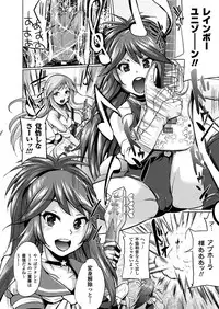 [Yumeno Tanuki] "Terpsichore" [Digital]