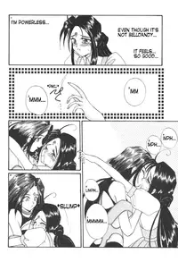 (C46) [LUCK&PLUCK!Co. (Amanomiya Haruka)] The Novel Goddesses (Ah My Goddess!) [English] {FEDERAL RESERVE}