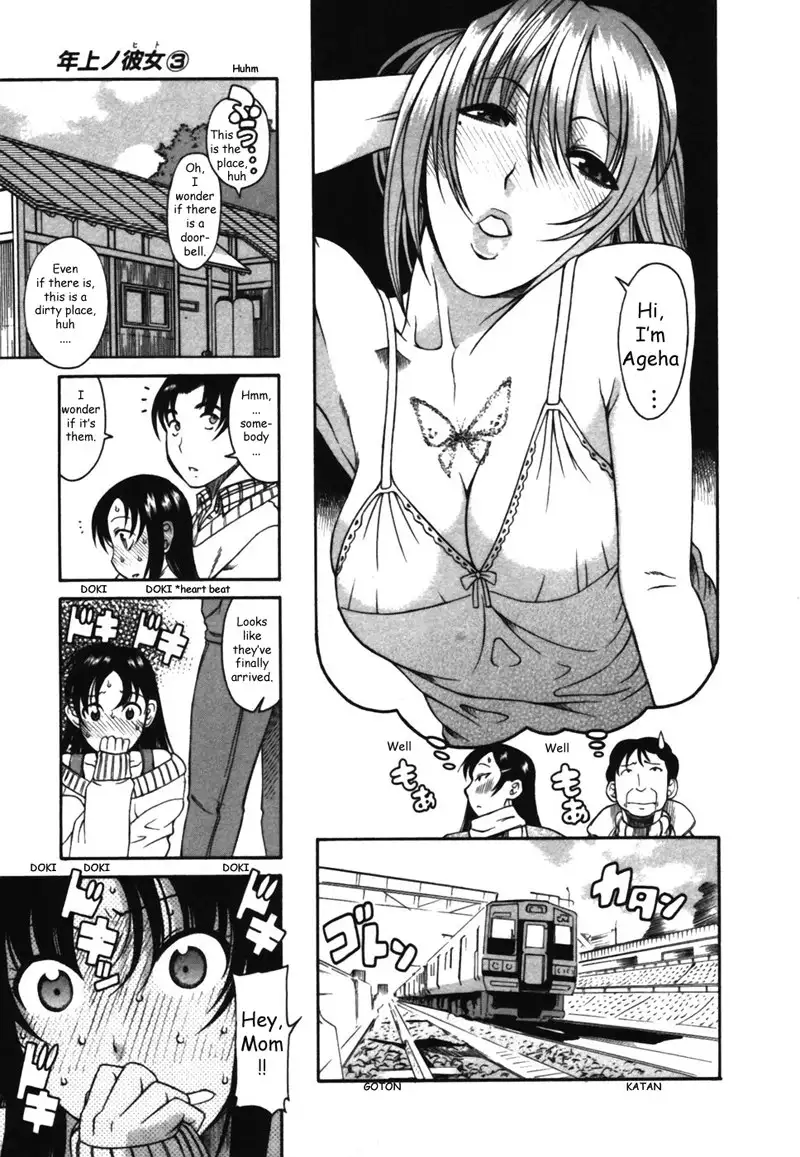 Toshiue No Hito Vol2 - Case12