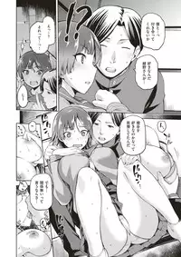 COMIC X-EROS #51 [Digital]