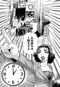 COMIC Momohime 2003-02