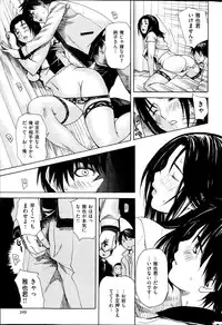 COMIC HANA-MAN 2013-10
