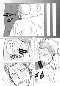 [Chikuwamome Ishikawa] Kemurikan ~taisa-hen~ (One Piece)