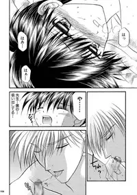 [Studio Dimple (Tsumugi Kyuuta)] Bishounen Kinbaku Nisshi Soushuuhen 2 [Digital]