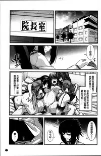 [Miyashiro Sousuke] Shiri chichi midara [Chinese]