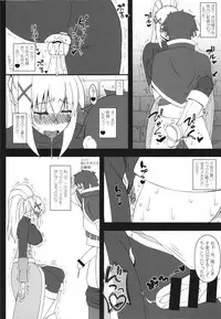 (C90) [Gachinko Shobou (Kobanya Koban)] Yappari Darkness wa Eroi na. 2 - Uterus & Anal (Kono Subarashii Sekai ni Syukufuku o!)