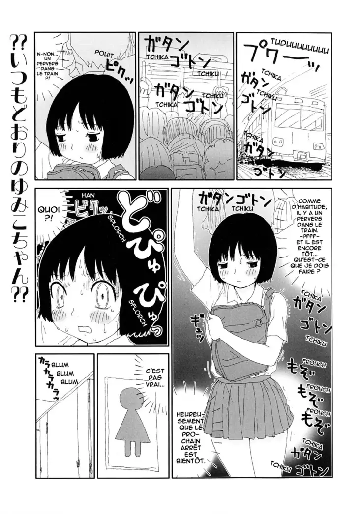 Jigoku no Kisetsu -Guro Rhythm Sengen- | Hell Season