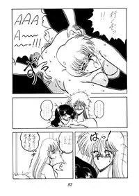 [Circle Taihei-Tengoku (Horikawa Gorou)] Necura Nomicon VOL.4