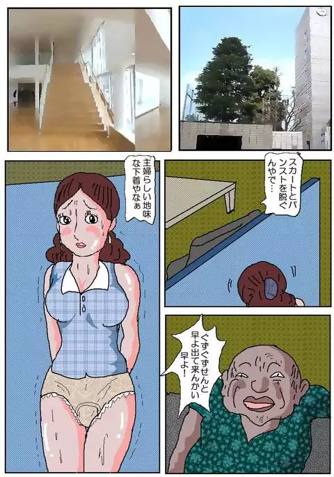 Ojuken Mama 2 - Agonizing Anal Split