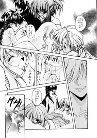 [Anthology] Love Chara Taizen No. 15 (Various)