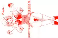 [Murasaki Syu] Shinro Shidou