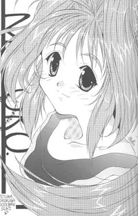 [Meisaku Network (Guranitto, Mizuno Makoto)] WATER (Pia Carrot e Youkoso!! 2)