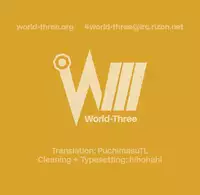 [Fukunoren (Yukiwo)] Lemon cookie (THE iDOLM@STER) [English] [WWW]