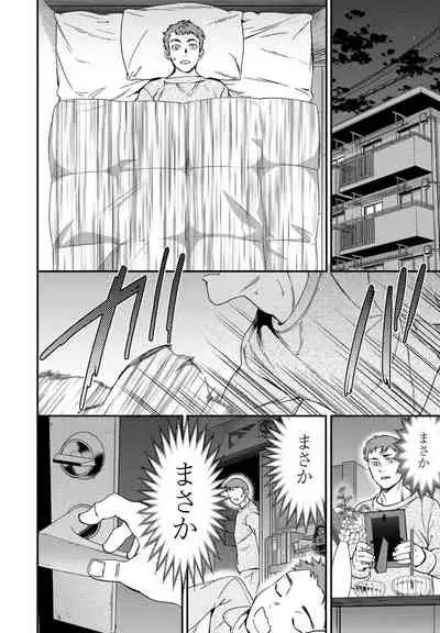 COMIC Penguin Club 2021-06