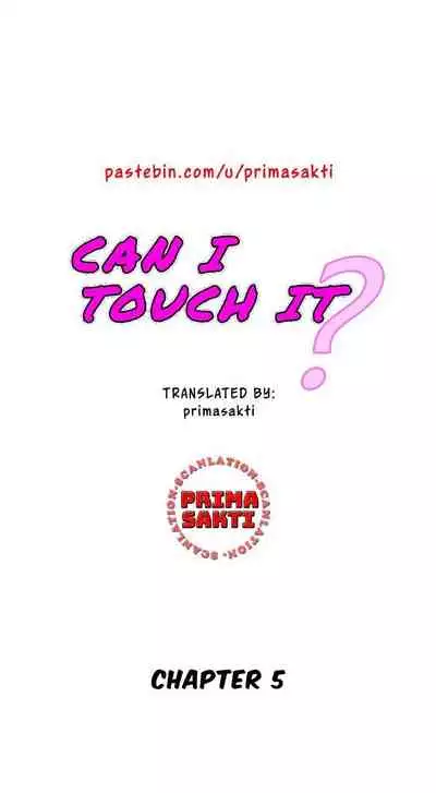 [Muldeok] May I Touch It? [English]