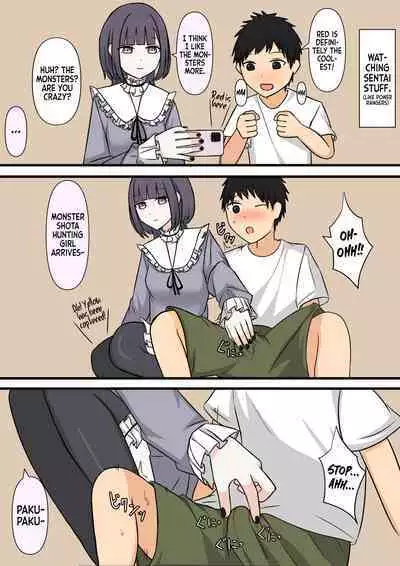 [Kaoinshou Zero] The Kind Older Sister Next Door [mali]