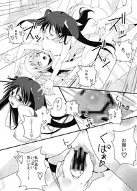 [RED STAR11 (Satou Maron)] Chicken NG! (Mayo Chiki!) [Digital]