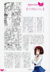 [Happoubi Jin] Happoubi Jin Gashuu Hoteri