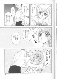 [Chandora & LUNCH BOX (Makunouchi Isami)] Lunch Time 6 (Tokimeki Memorial)