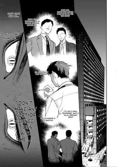 Office no Hyou | Office Panther Ch. 1-5